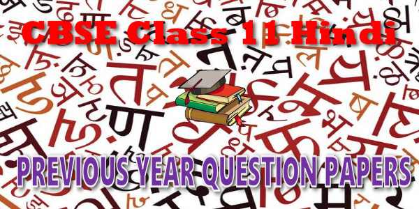 CBSE Previous Year Question Papers Class 11 Hindi Core