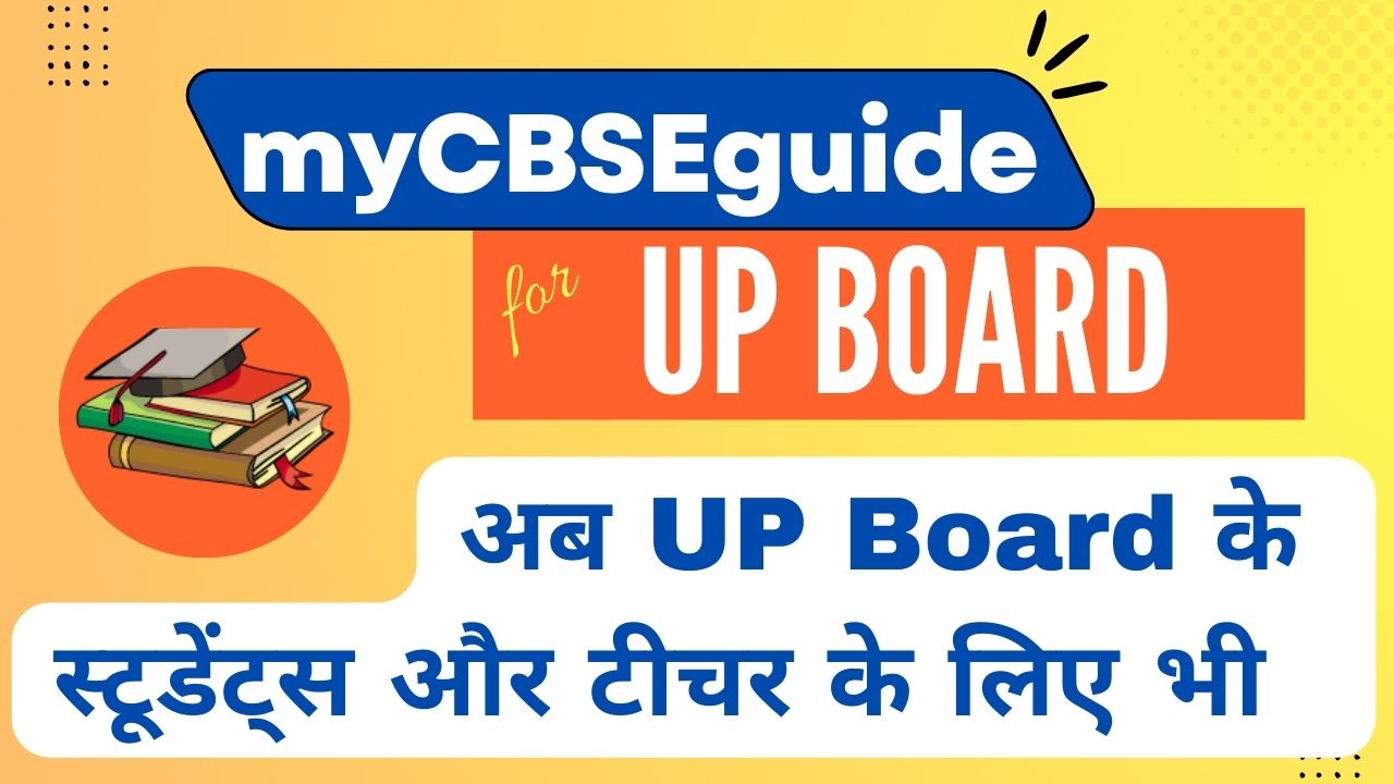 UP board syllabus, model papers 