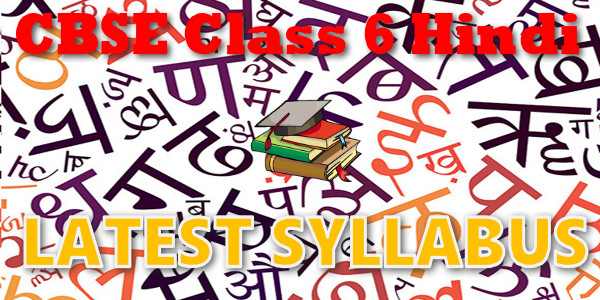 Latest CBSE Syllabus for Class 6 Hindi