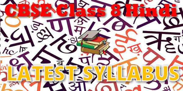 Latest CBSE Syllabus for Class 8 Hindi