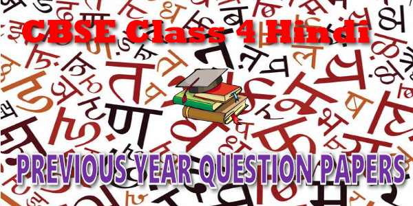 CBSE Previous Year Question Papers Class 4 Hindi