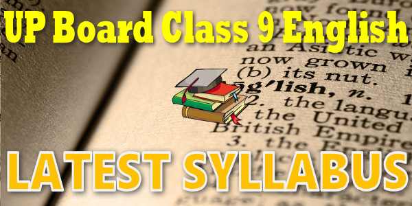 Latest UP Board Syllabus for Class 9 अंग्रेजी
