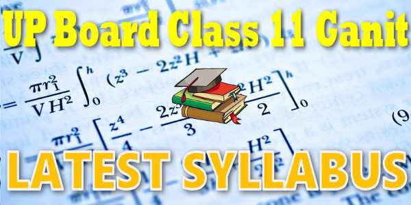 Latest UP Board Syllabus for Class 11 गणित