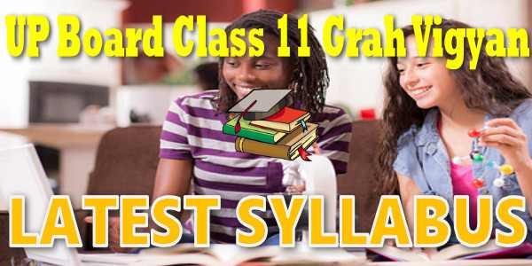 Latest UP Board Syllabus for Class 11 गृह विज्ञान