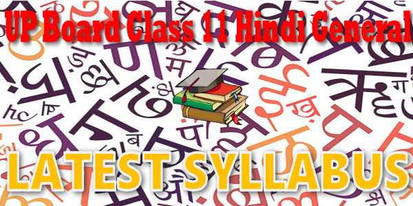 Latest UP Board Syllabus for Class 11 हिंदी जनरल