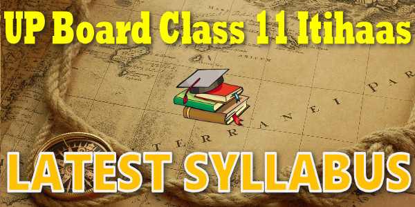Latest UP Board Syllabus for Class 11 इतिहास