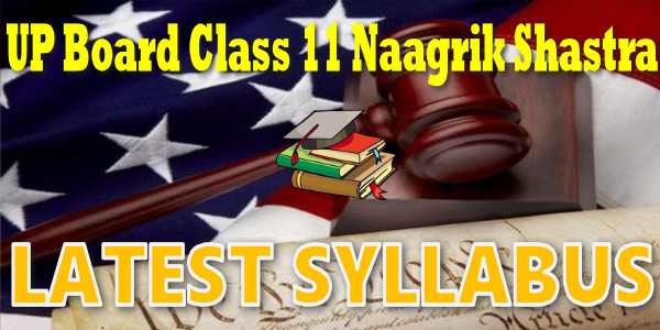 Latest UP Board Syllabus for Class 11 नागरिक शास्त्र