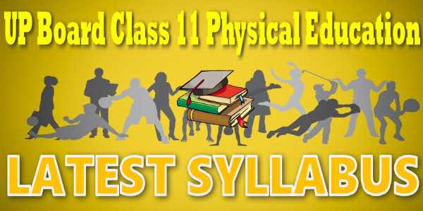 Latest UP Board Syllabus for Class 11 शारीरिक शिक्षा