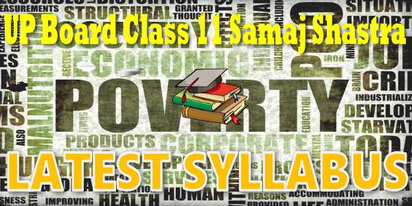 Latest UP Board Syllabus for Class 11 समाज-शास्र