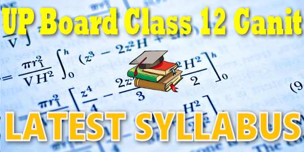 Latest UP Board Syllabus for Class 12 गणित