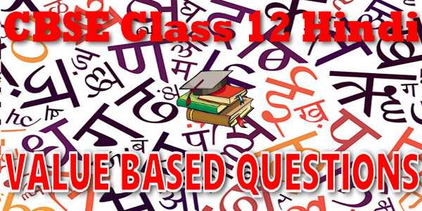 CBSE Value Based Questions class 12 Hindi Elective